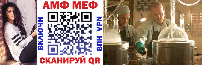 Amphetamine Розовый Югорск