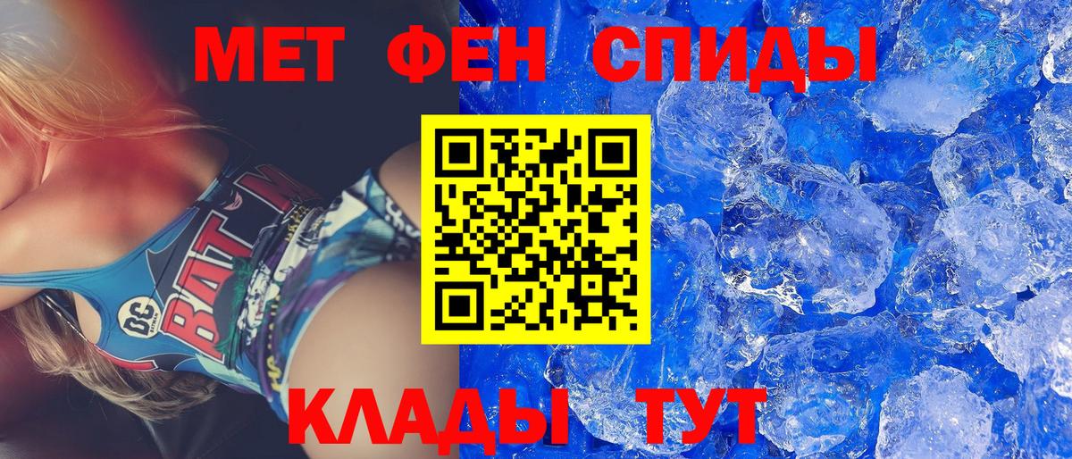 Югорск  Амфетамин  Вход с VPN  АМФЕТАМИН VHQ 