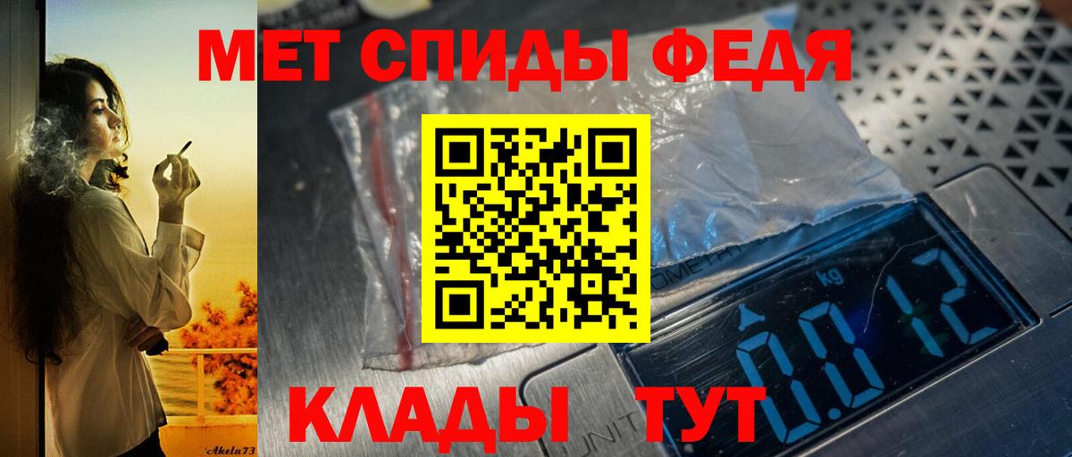 АМФЕТАМИН Розовый Югорск