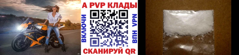 Alfa_PVP крисы CK  Югорск 