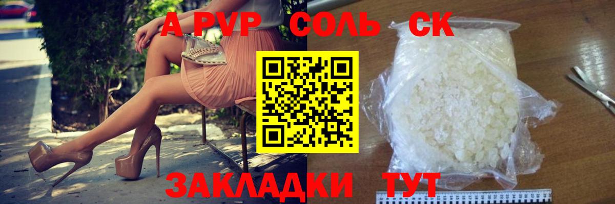 ГАШИШ Югорск