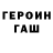 Амфетамин 98% Lidokka Foxy