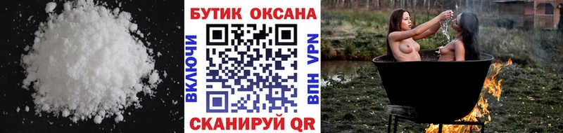 купить наркотик  Югорск  ссылка на мегу как войти  БУТИРАТ BDO 