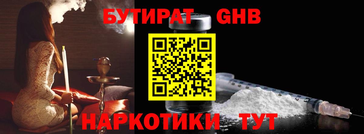 Югорск  APVP СК   Вход с VPN  ГАШИШ  Меф кристаллы  Марихуана  Кокаин  КЕТАМИН 