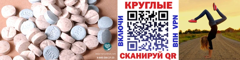 сколько стоит Югорск Ecstasy ешки