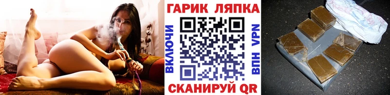 наркотики  Югорск  ГАШИШ гашик 