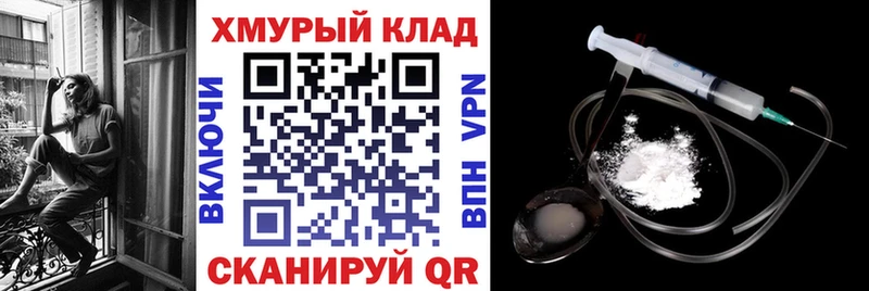 mega ссылка  Югорск  shop какой сайт  Героин Heroin 
