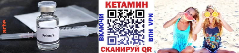блэк спрут рабочий сайт  Югорск  КЕТАМИН VHQ 