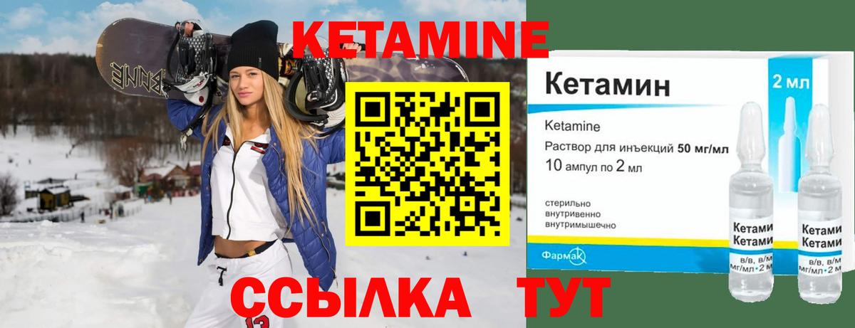 КЕТАМИН ketamine  КЕТАМИН ketamine  Вход с VPN  MEGA зеркало  Югорск 