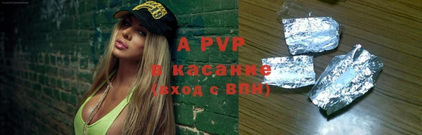 скорость Абаза