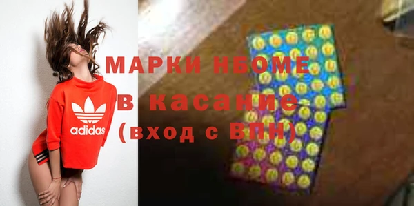 круглые Алзамай