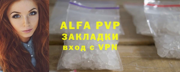 ALPHA-PVP Алексеевка