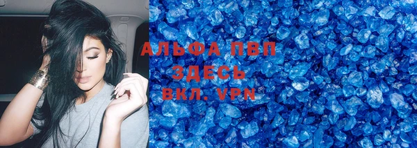 ALPHA-PVP Алексеевка