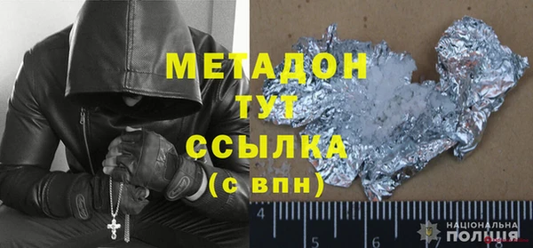 ALPHA-PVP Алексеевка