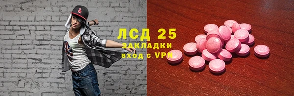 ALPHA-PVP Алексеевка