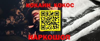 спиды Моздок