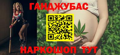 спиды Моздок