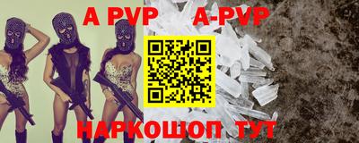 спиды Моздок