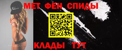 спиды Моздок