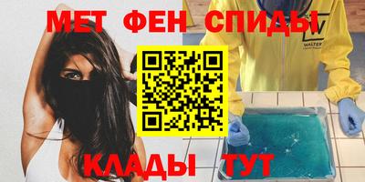 спиды Моздок