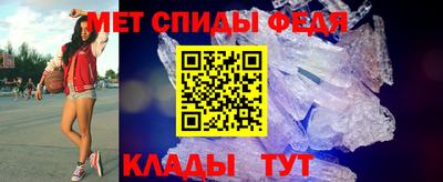 спиды Моздок