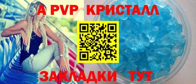 спиды Моздок