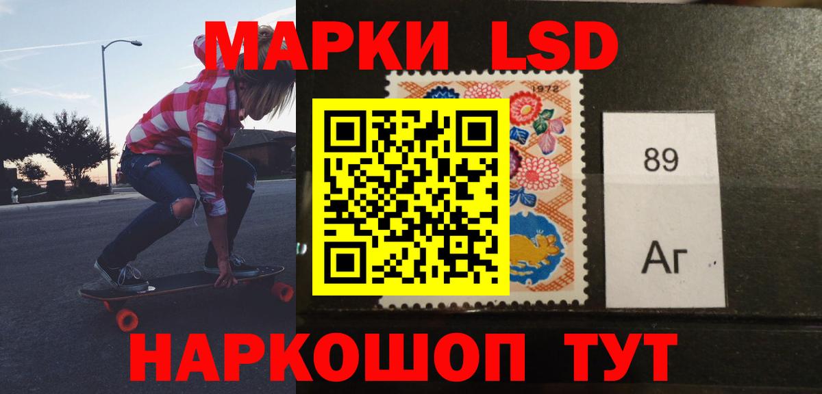 LSD-25 экстази кислота Югорск