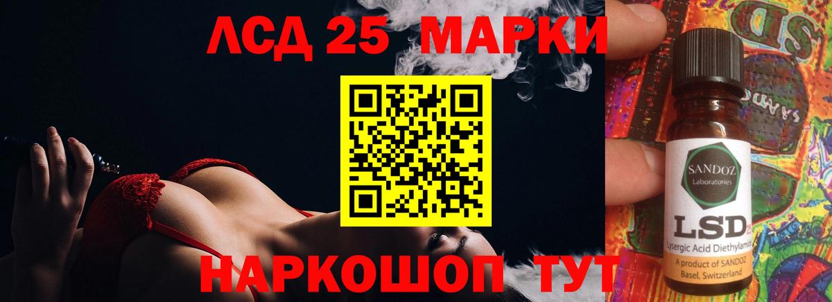 ЛСД экстази кислота  Вход с VPN  Лсд 25 экстази кислота  Югорск 
