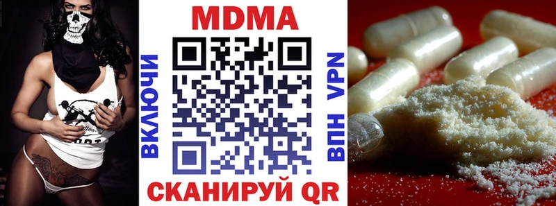 МДМА Molly  купить закладку  ОМГ ОМГ рабочий сайт  Югорск 