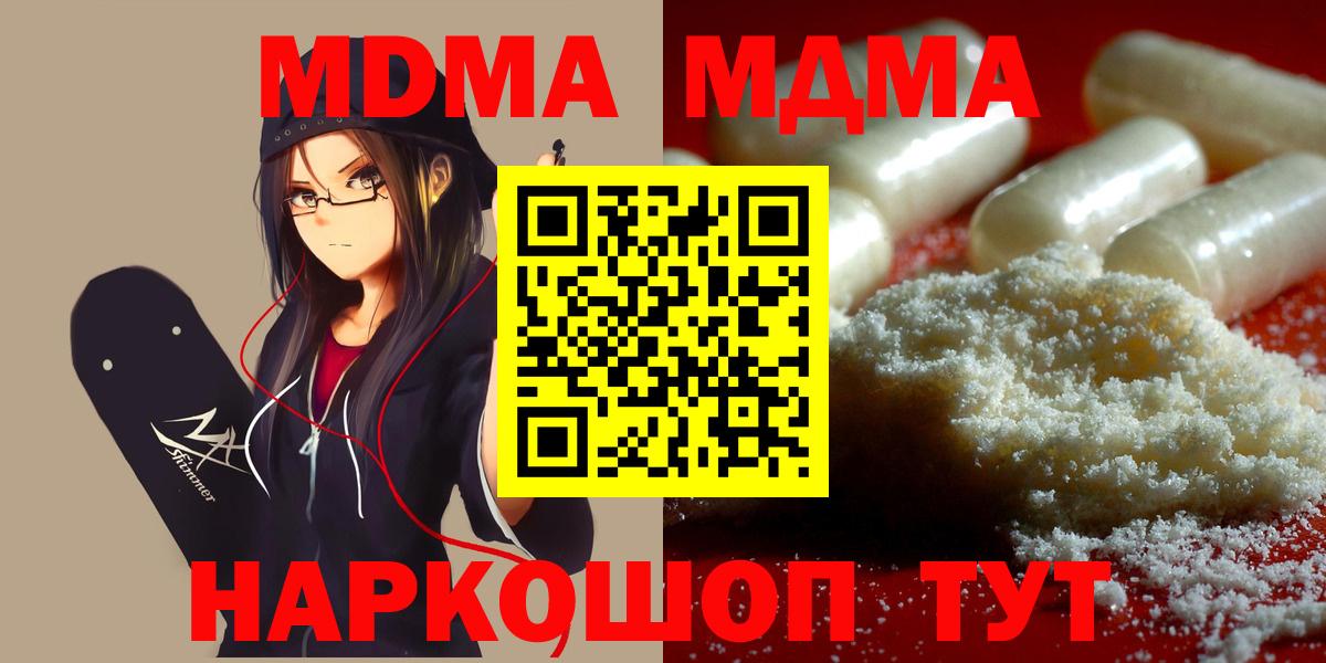 MDMA VHQ Югорск