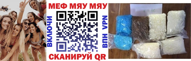 МЯУ-МЯУ мука  где купить наркотик  Югорск 