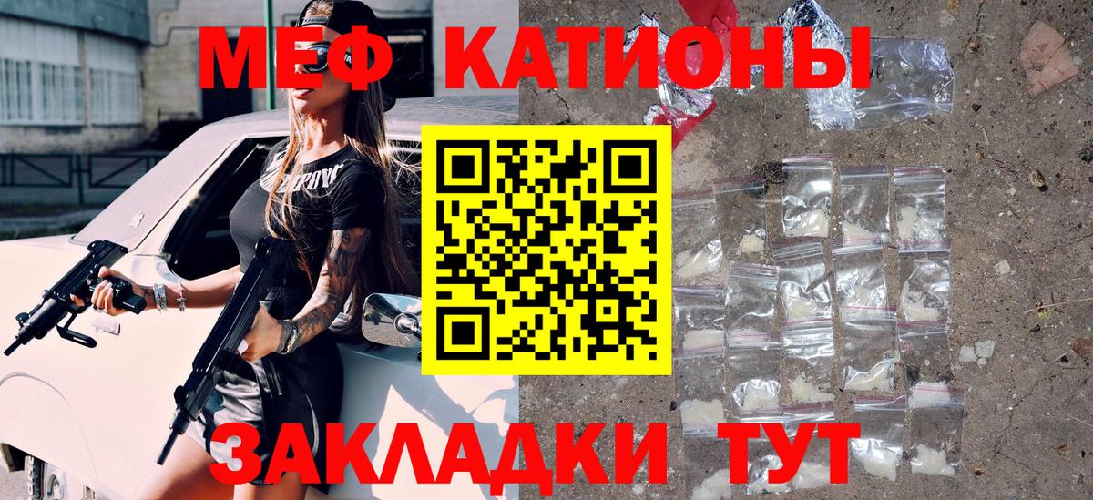 Югорск  Мефедрон  Вход с VPN  МЕФ VHQ  МЯУ-МЯУ VHQ 