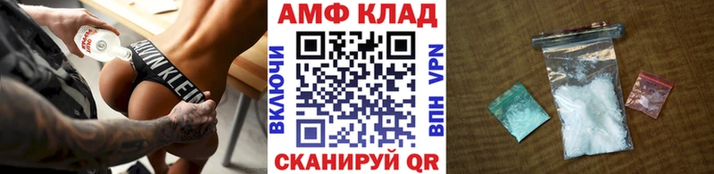наркошоп  Югорск  Метамфетамин винт 