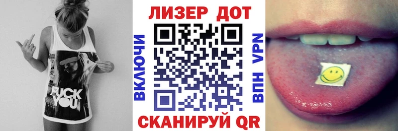Наркотические марки 1500мкг  Югорск 