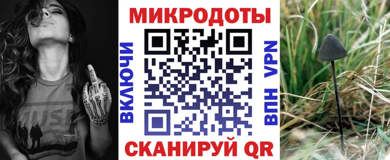 Псилоцибиновые грибы мицелий Югорск