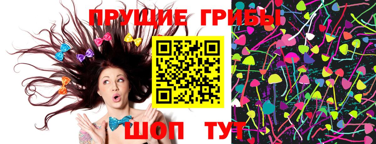 Псилоцибиновые грибы мухоморы  Галлюциногенные грибы Psilocybe  Югорск  Вход с VPN 