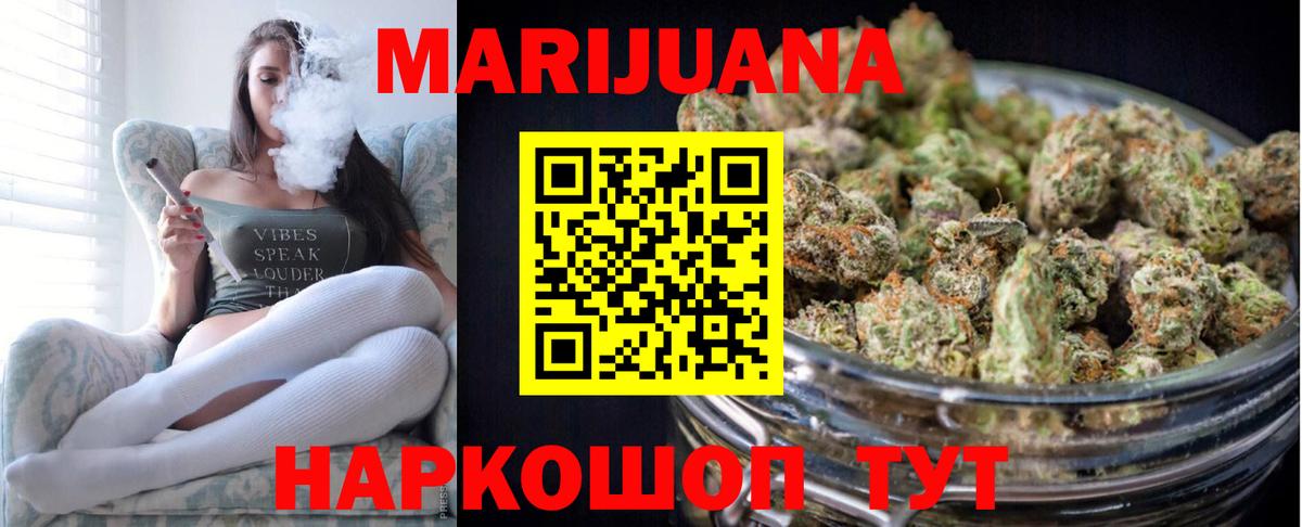 Бошки Шишки OG Kush Югорск