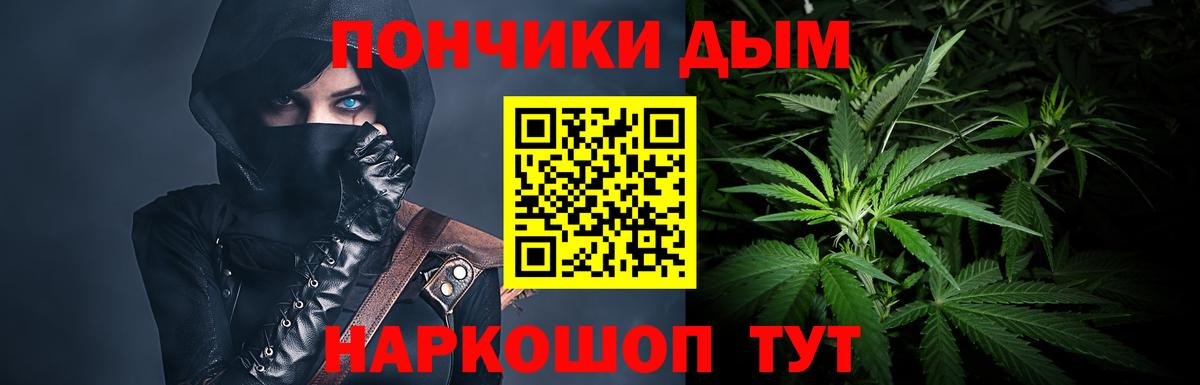 Бошки Шишки THC 21%  Вход с VPN  Бошки марихуана LSD WEED  Канабис сатива  Югорск 